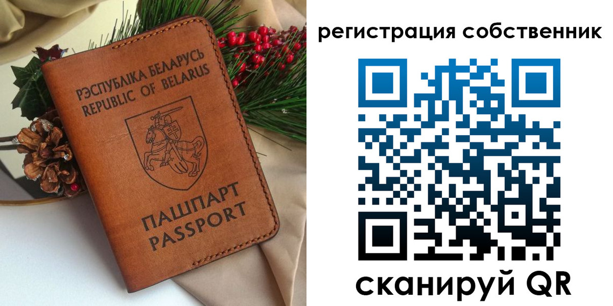 временная регистрация в квартире в Тверской области