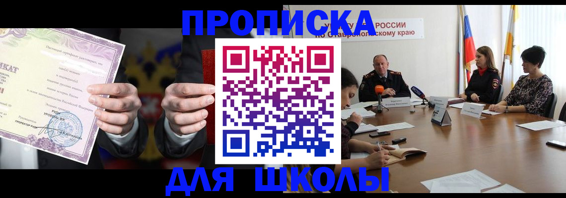 регистрация в Тверской области
