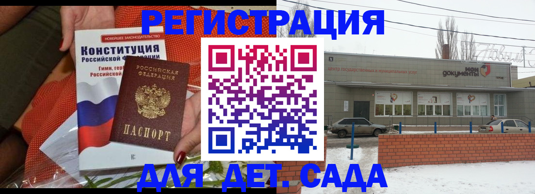 временная прописка в Тверской области